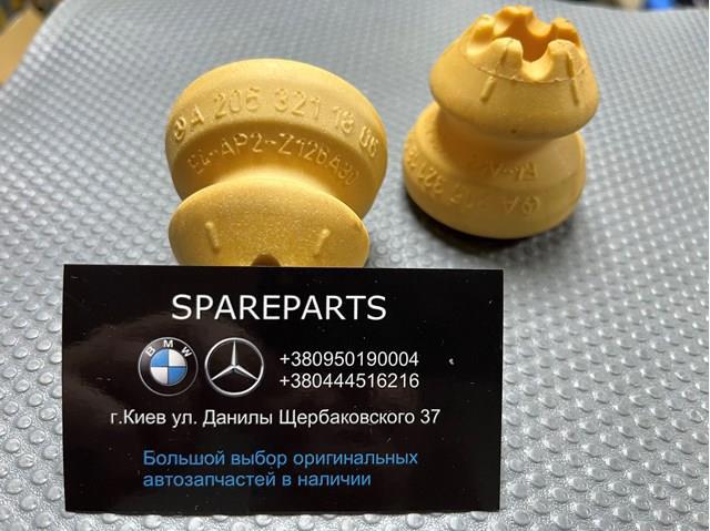 Буфер-відбійник амортизатора переднього A2053211806 MERCEDES