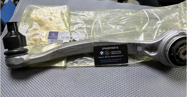 Правий важіль передній нижній підвіски A2053301605 MERCEDES