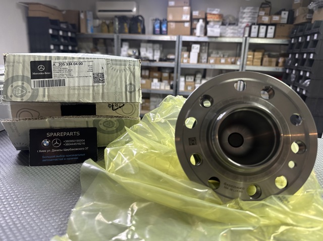 Маточина колеса передня A2053340400 MERCEDES