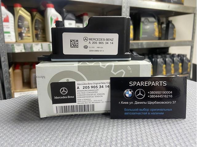 Перетворювач напруги A2059053414 MERCEDES