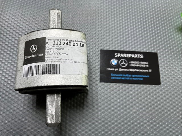 Подушка трансмісії (опора коробки передач) Mercedes C