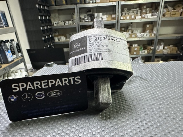 Підвіска КПП A2122400418 MERCEDES