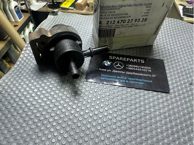 Клапан парів бака A2124702793 MERCEDES