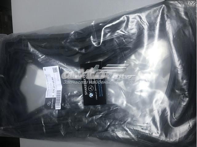 Прокладка піддону АКПП A2202710380 MERCEDES