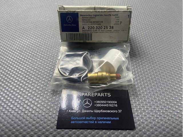 Амортизатор передньої підвіски A2203202538 MERCEDES