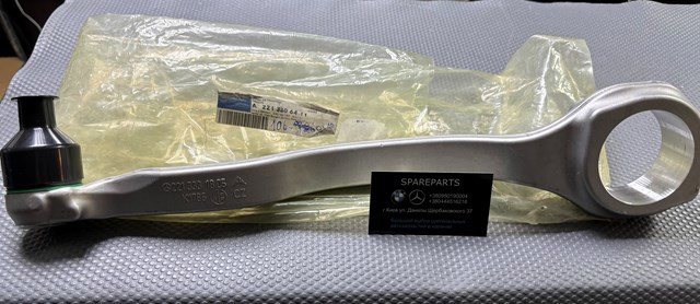 Правий важіль передній нижній підвіски A2213306411 MERCEDES