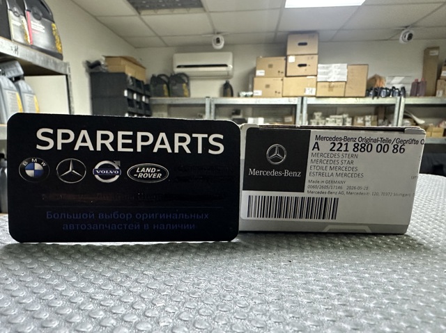 Фірмовий значок капота A2218800086 MERCEDES