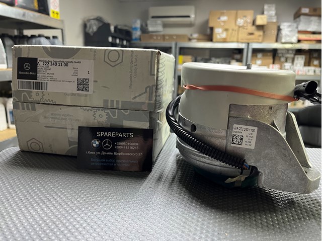 Подушка (опора) двигуна, ліва A2222401100 MERCEDES