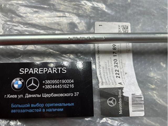 Солдатик стабілізатора, переднього, лівий A2223201789 MERCEDES
