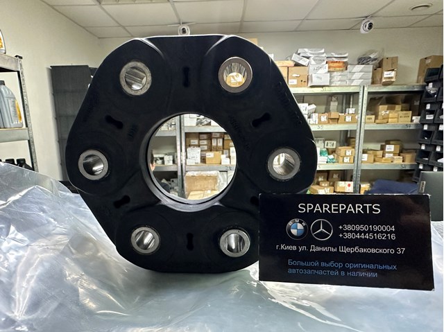 Муфта кардана еластична, перед. /зад. A2224110115 MERCEDES