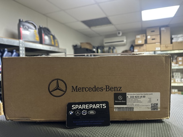 Дискові гальма A2224231400 MERCEDES