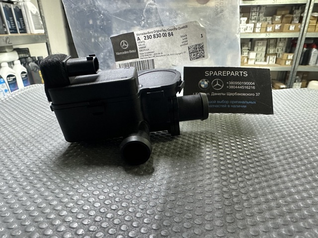 Кран обігрівача A2308300084 MERCEDES