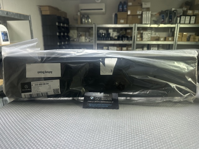Кронштейн переднього номерного знака A2538800044 MERCEDES