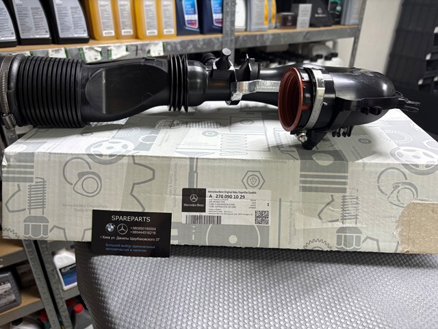 Колектор впускний A2700901029 MERCEDES