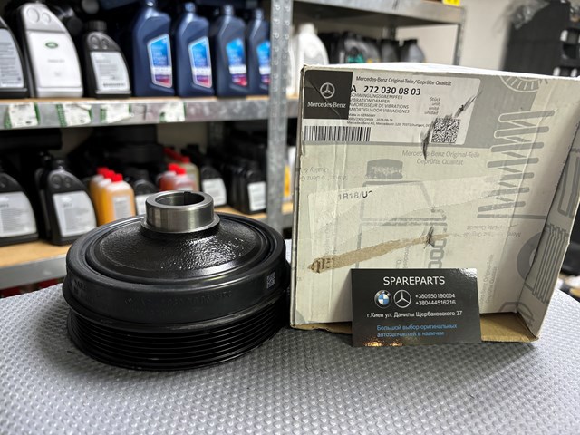 Демпферний шків колінвала A2720300803 MERCEDES