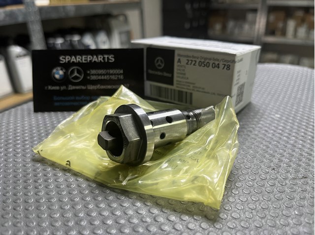 Клапан електромагнітний положення (фаз) розподільного валу A2720500478 MERCEDES