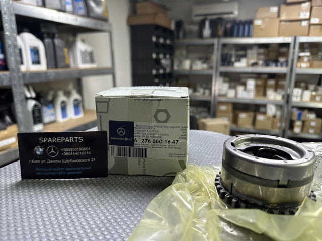 Зірка-шестерня розподільного валу двигуна, впускного правого A2760501647 MERCEDES