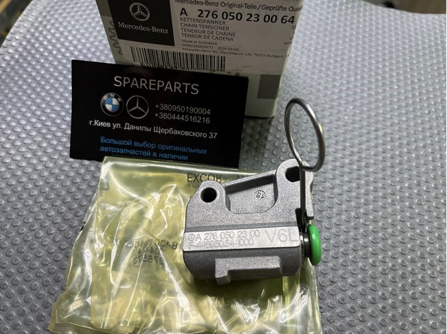 Натягувач ланцюга ГРМ A2760502300 MERCEDES