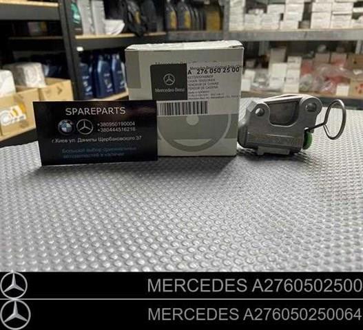 Натягувач ланцюга ГРМ, лівий A276050250064 MERCEDES