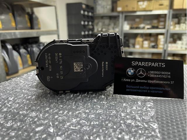 Заслінка повітряна A2761410125 MERCEDES