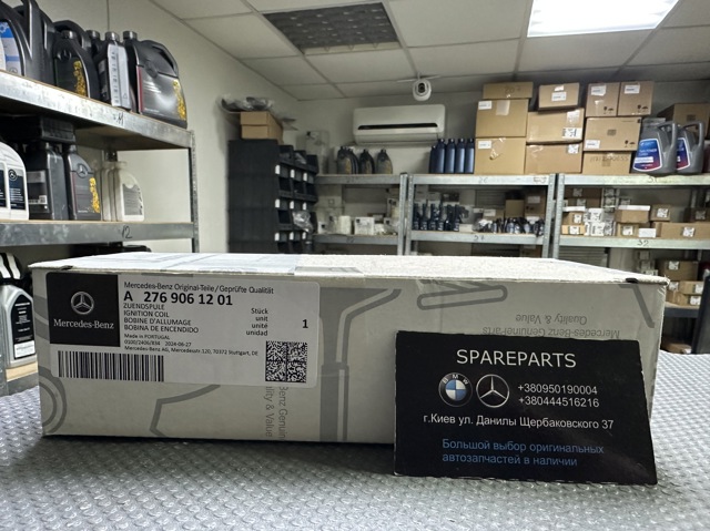 Котушка запалювання A2769061201 MERCEDES