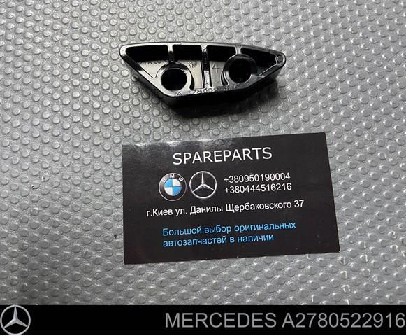 Заспокоювач ланцюга ГРМ, лівий A2780522916 MERCEDES