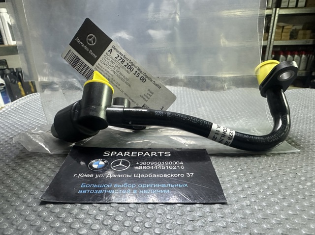 Шланг/патрубок рідинного охолодження турбіни, обратка A2782001500 MERCEDES