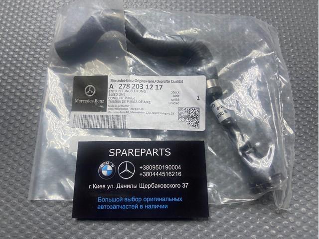 Трубка відводу картерних газів A2782031217 MERCEDES