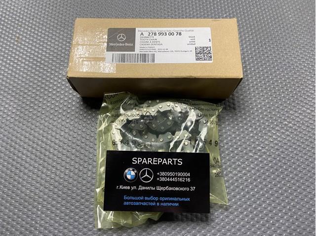 Ланцюг ГРМ, правий A2789930078 MERCEDES