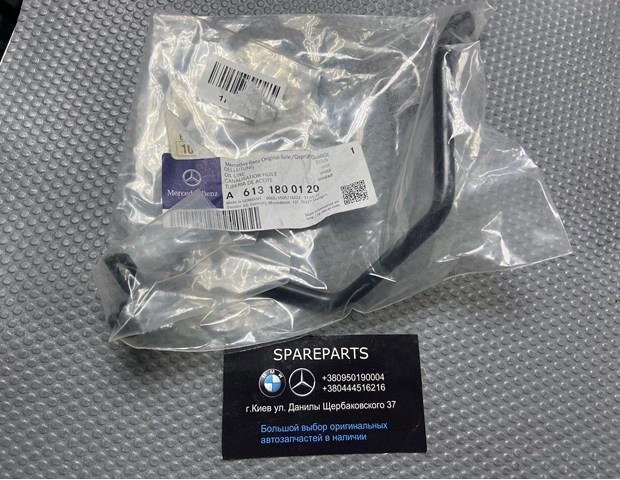Подача масляна труба A6131800120 MERCEDES