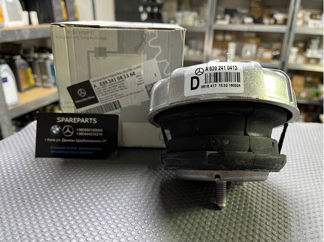 Подушка (опора) двигуна, передня A639241041364 MERCEDES