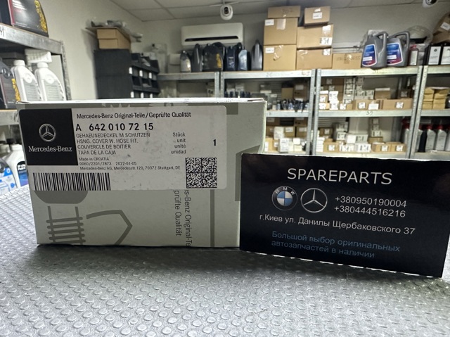 Фланець масловідділювача системи вентиляції картера A6420107215 MERCEDES