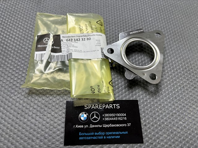 Mercedes прокладка турбіни mb sprinter/vito 3.0cdi om642 (r) (к випуск. коллек.) A6421423280