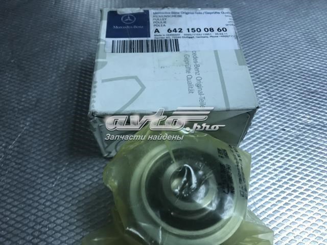 Муфта генератора A6421500860 MERCEDES