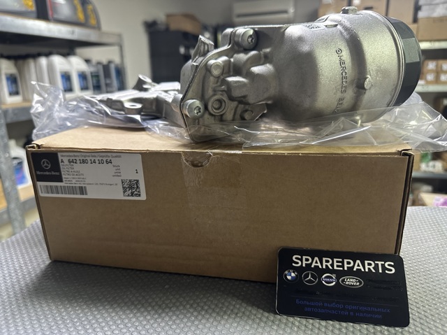 Корпус масляного фільтра A642180141064 MERCEDES