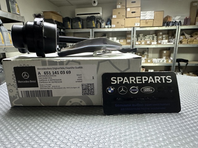 Клапан / актуатор приводу заслінки EGR A6511410369 MERCEDES