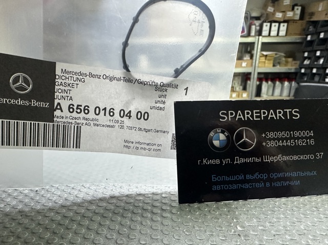 Прокладка клапанної кришки двигуна, кільце A6560160400 MERCEDES