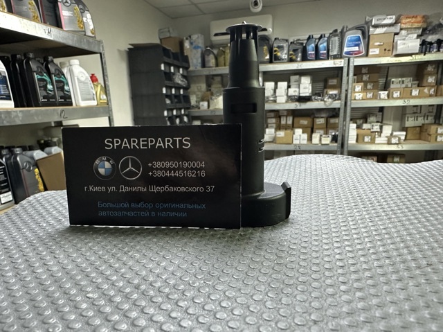 Сервісний комплект для заміни масла АКПП A7252712101 MERCEDES