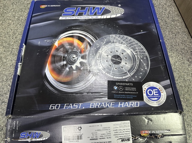 Диск гальмівний передній BRR48504 SHW