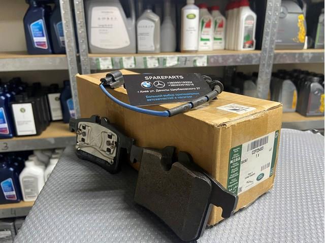 Колодки гальмові задні, дискові C2P25493 JAGUAR