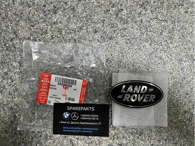 Емблема на кришку багажника, фірм.значок DAG500160 LAND ROVER