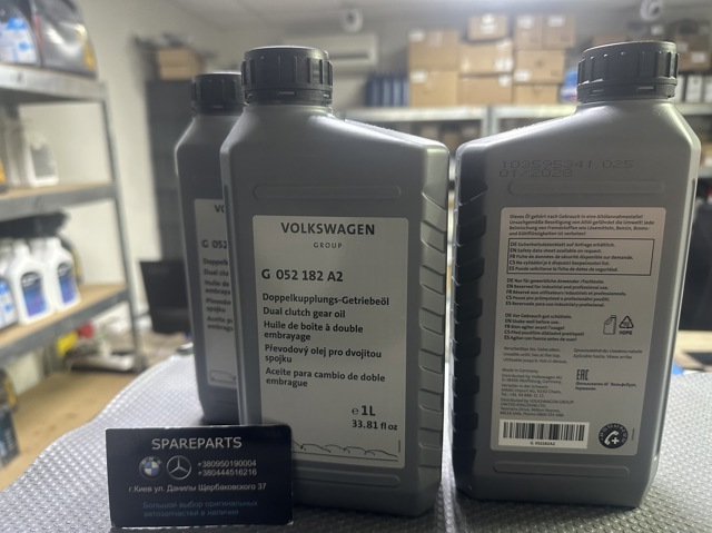 Масло коробки передач G052182A2 VAG
