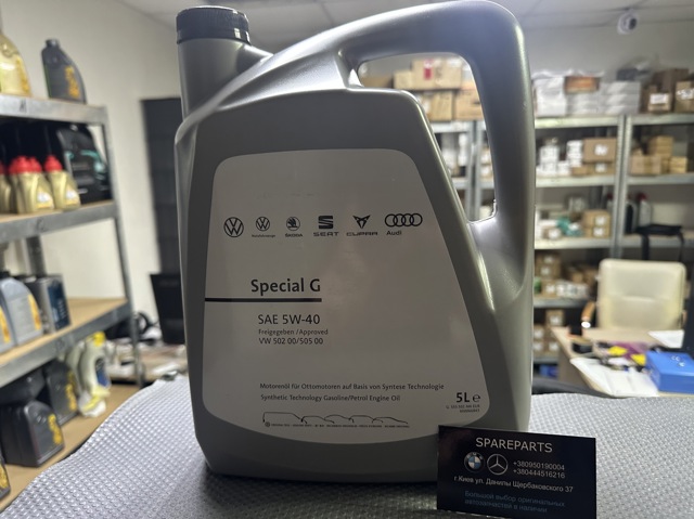 Масло GS55502M4 VAG