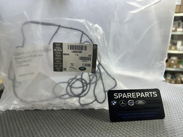 Прокладка радіатора масляного LR002340 LAND ROVER