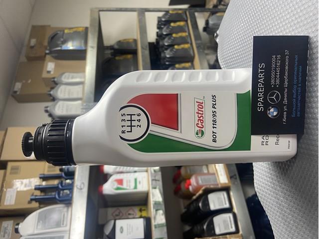 Масло трансмісії LR003137 LAND ROVER