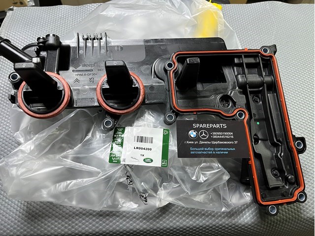 Кришка клапанна LR004200 LAND ROVER