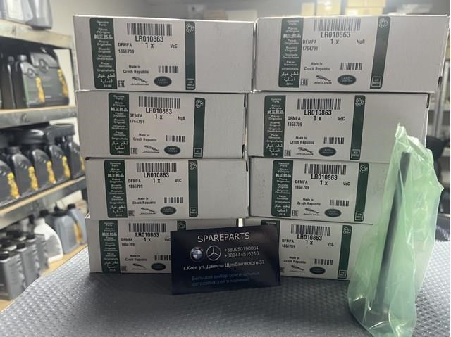 Клапан впускний LR010863 LAND ROVER