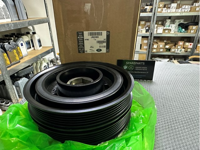 Демпферний шків колінвала LR022805 LAND ROVER