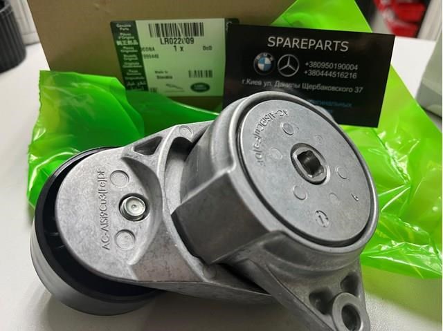 Натяжна планка поліклинового ременя LR022809 LAND ROVER