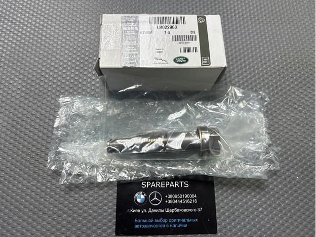Натягувач ланцюга ГРМ, лівий LR022960 LAND ROVER